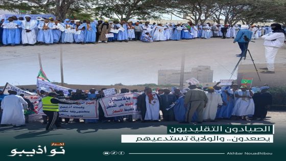 الصيادون التقليديون يصعدون.. والولاية تستدعيهم